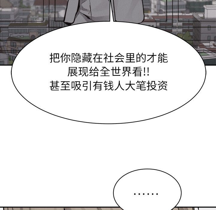 第63話 - 第72张