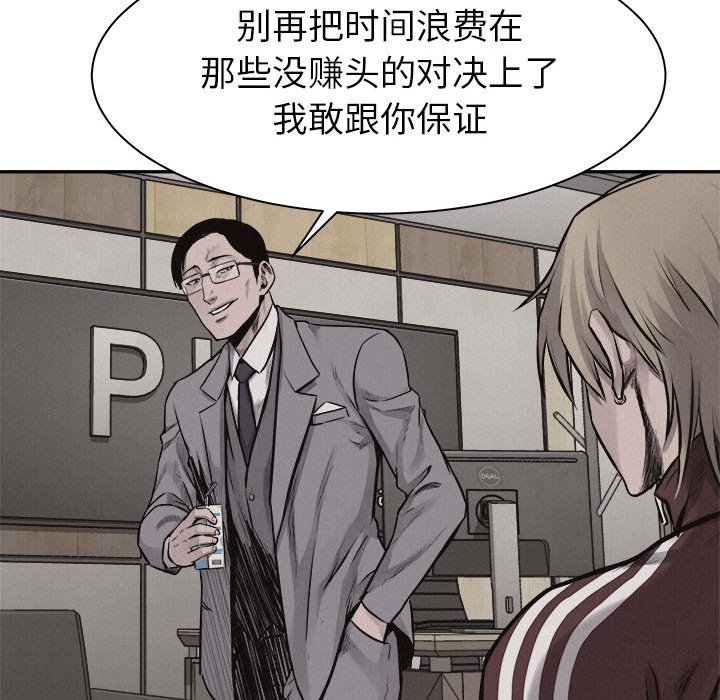 第63話 - 第74张