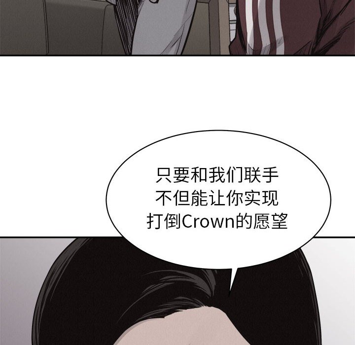 第63話 - 第75张