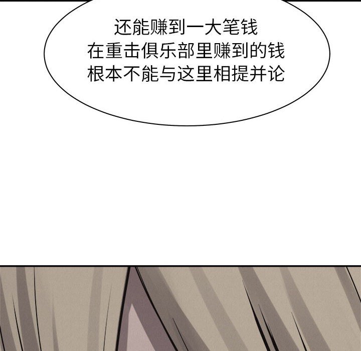 第63話 - 第77张