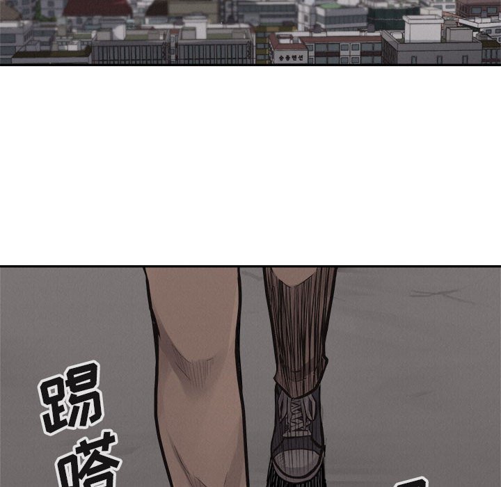 第63話 - 第81张