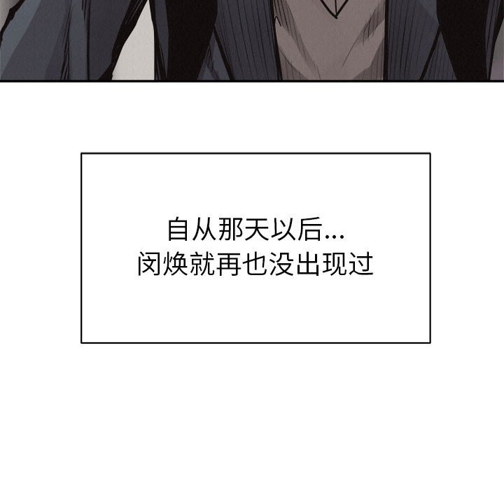 第63話 - 第84张