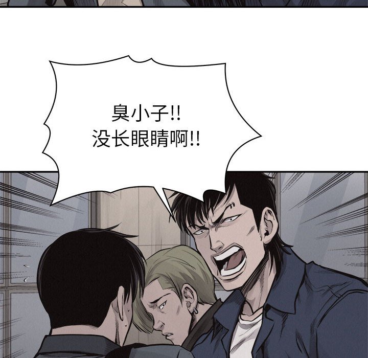 第63話 - 第86张