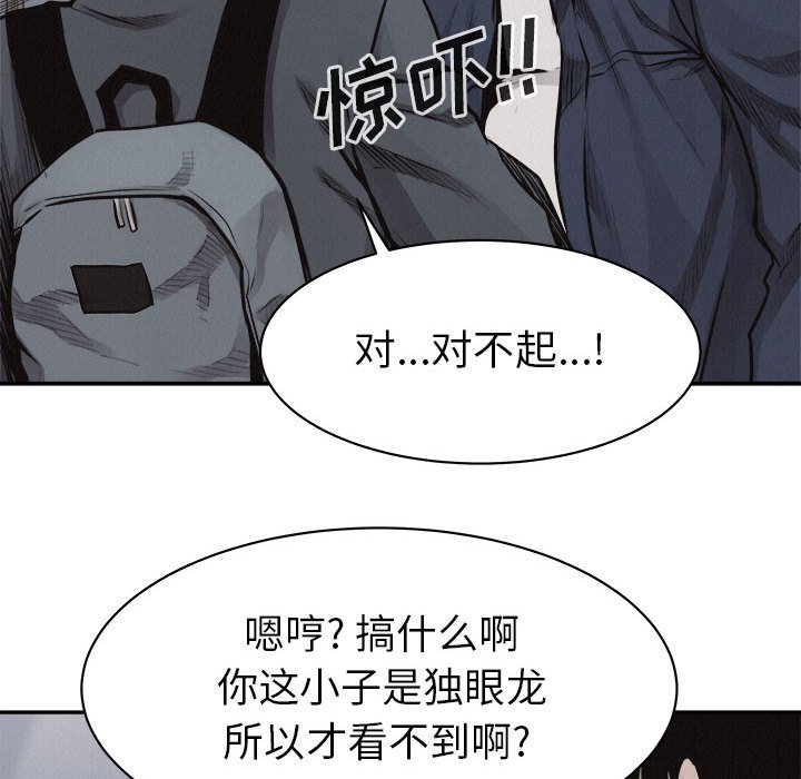 第63話 - 第87张