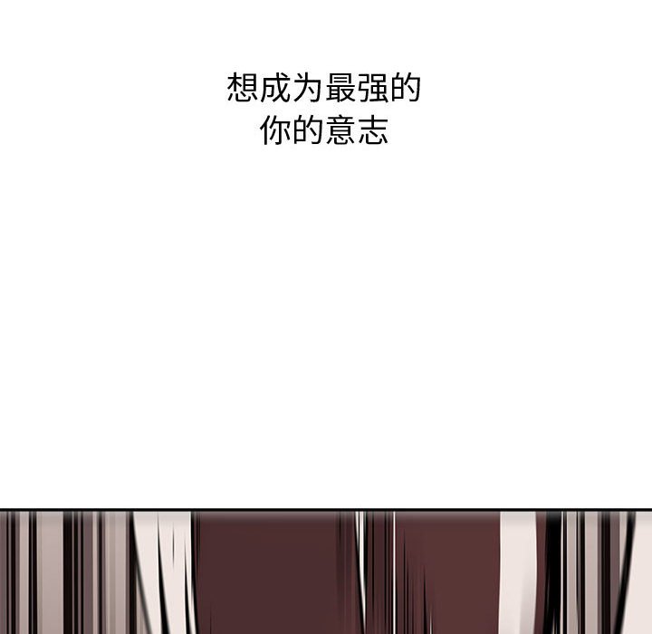 第63話 - 第9张