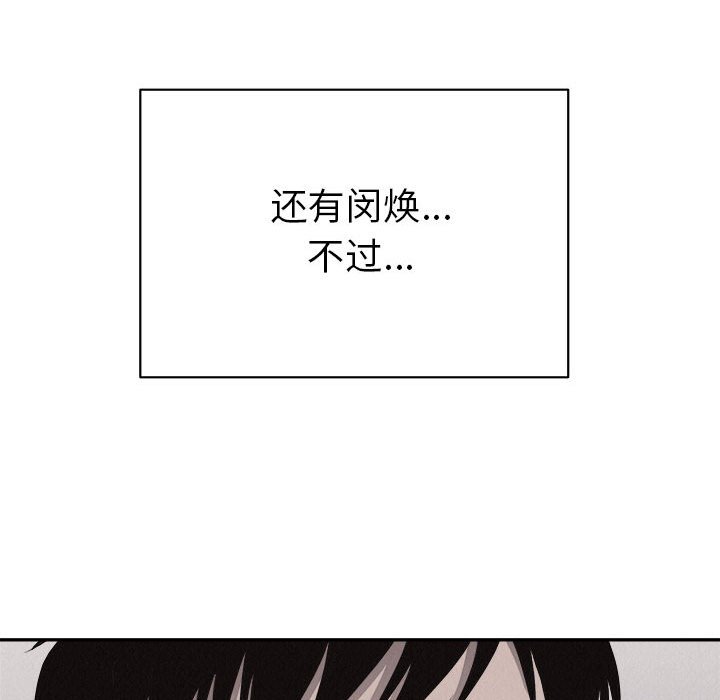 第63話 - 第91张