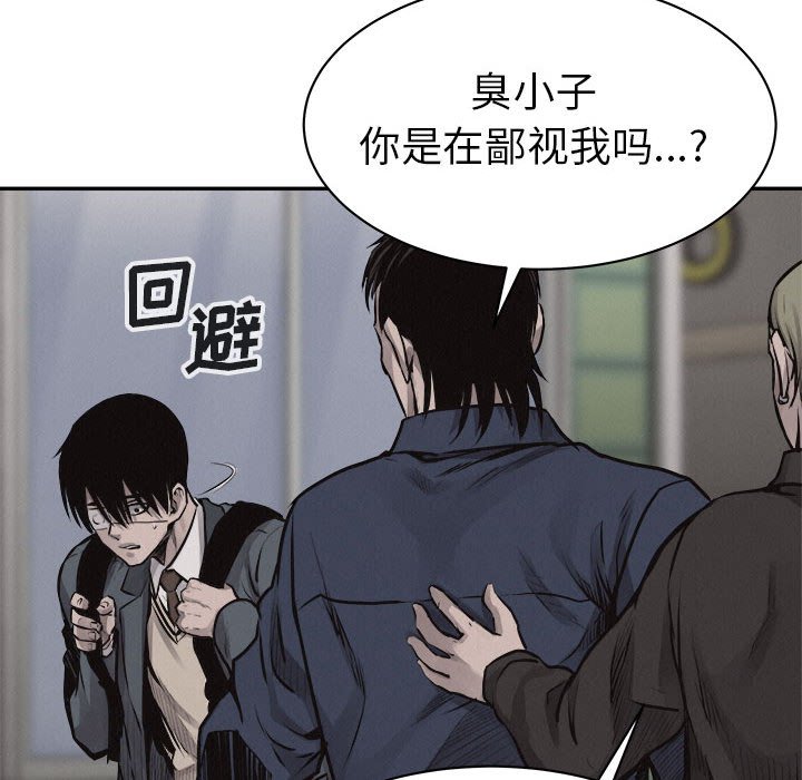 第63話 - 第95张