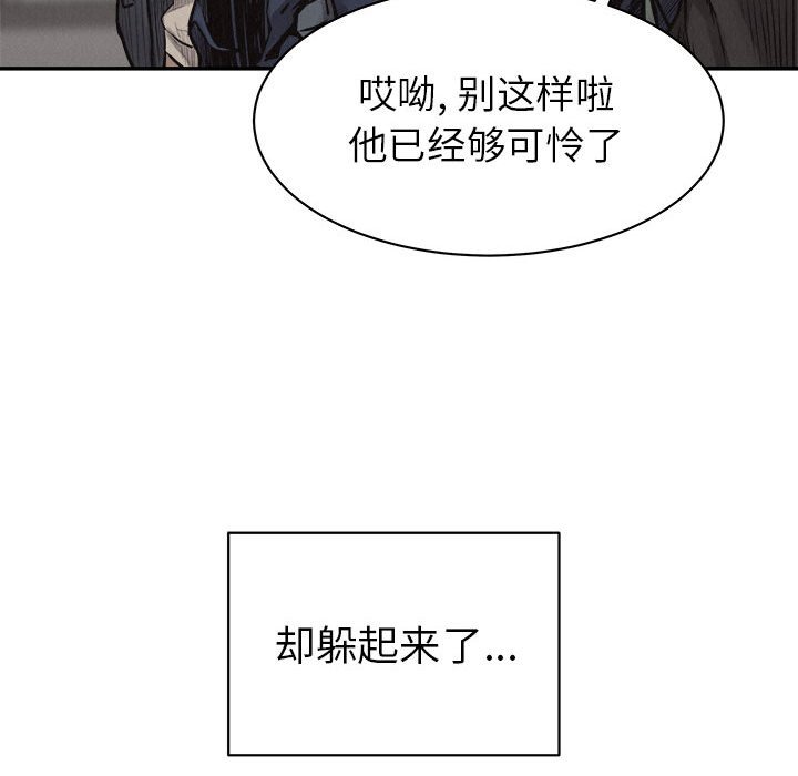 第63話 - 第96张