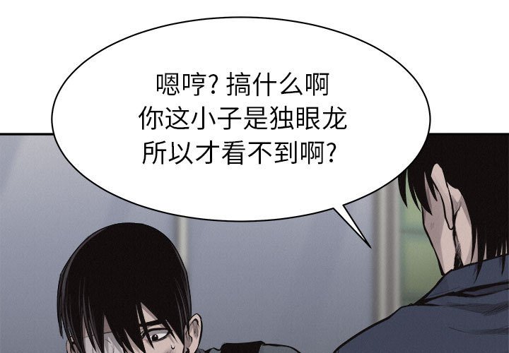 第64話 - 第0张