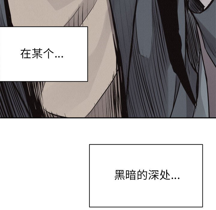 第64話 - 第12张