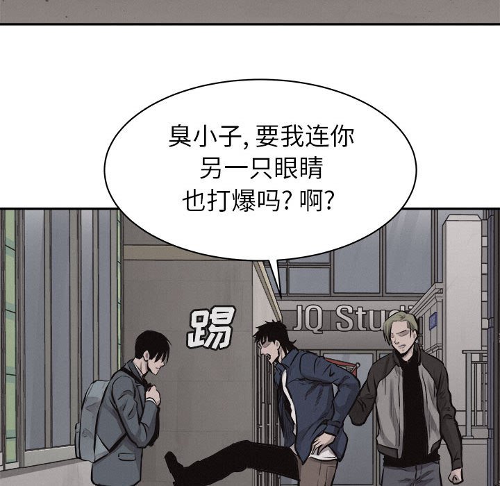第64話 - 第16张
