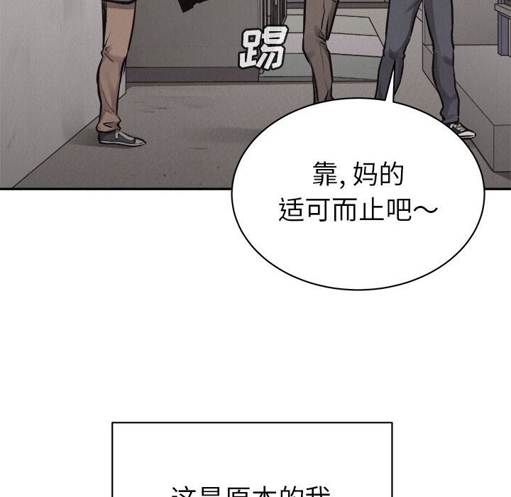 第64話 - 第17张