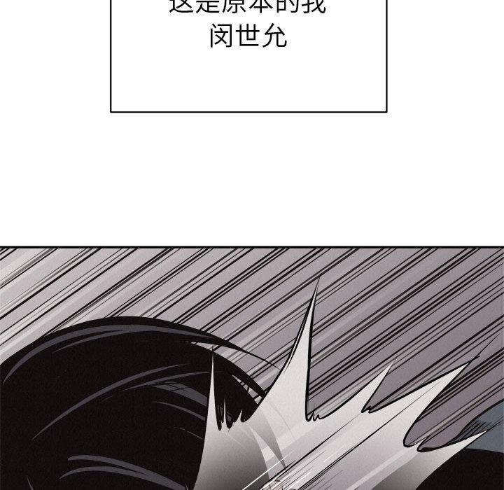 第64話 - 第18张