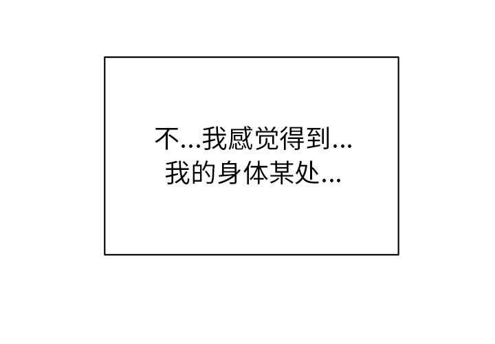 第64話 - 第2张