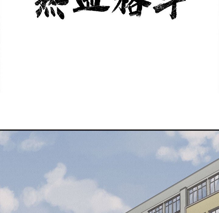 第64話 - 第21张