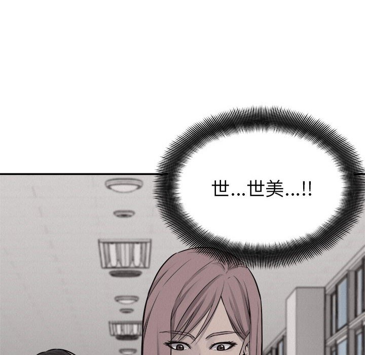第64話 - 第24张