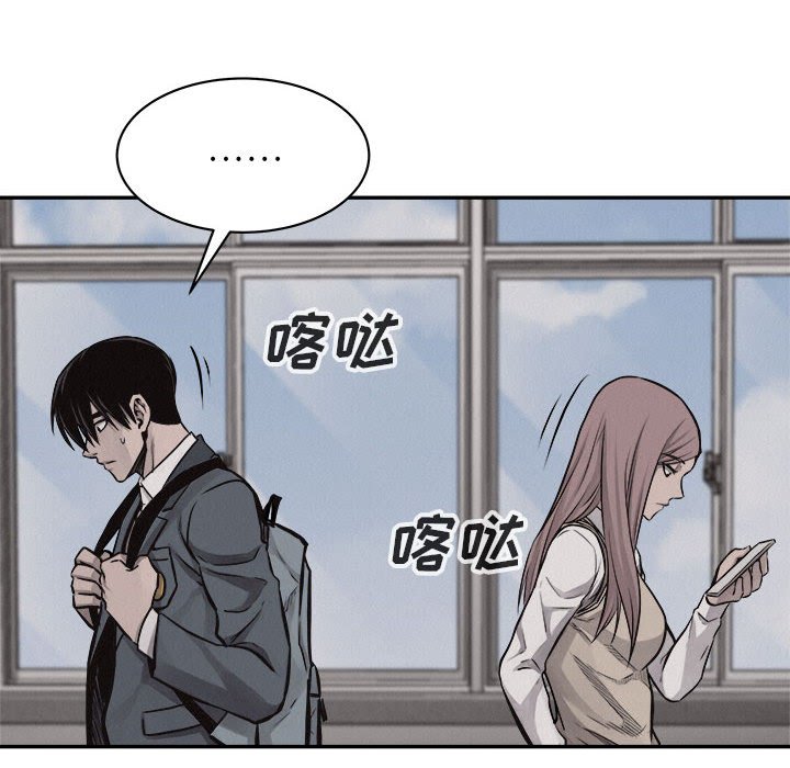 第64話 - 第26张