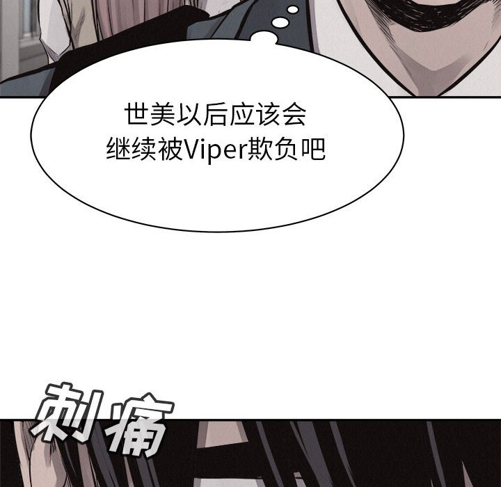 第64話 - 第28张