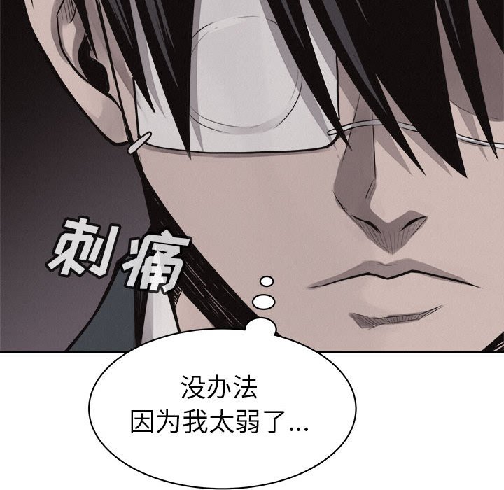 第64話 - 第29张