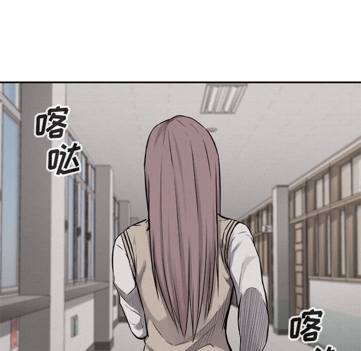 第64話 - 第30张
