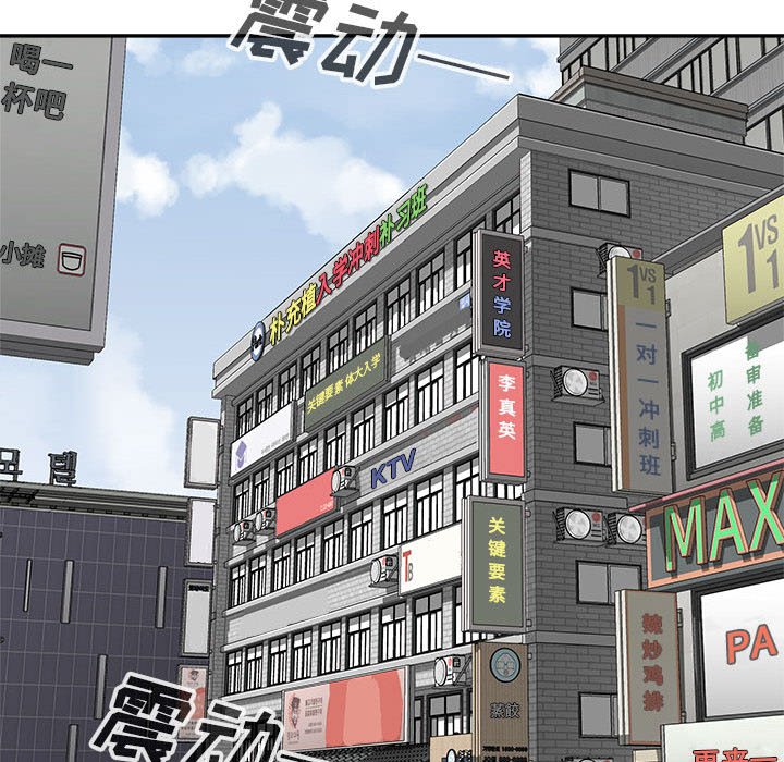 第64話 - 第34张
