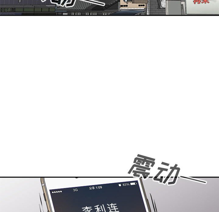 第64話 - 第35张
