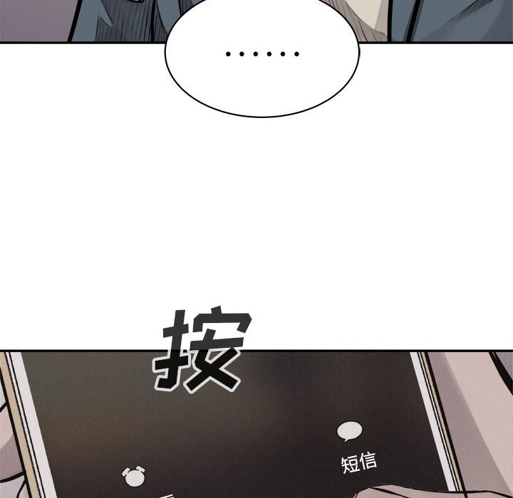 第64話 - 第38张