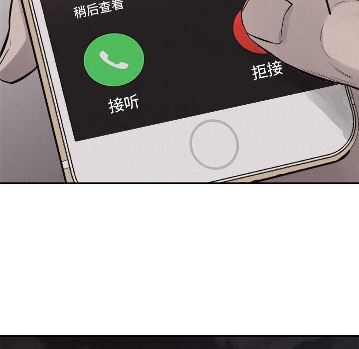 第64話 - 第39张