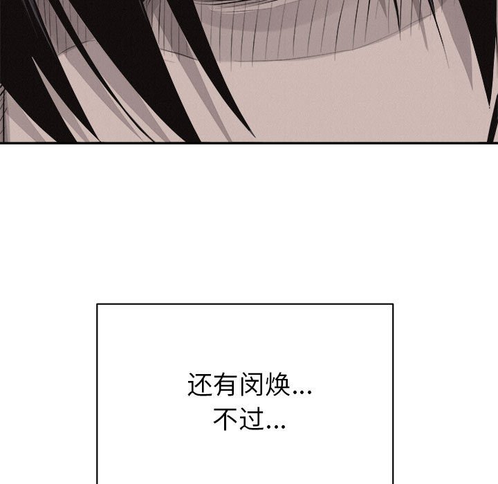 第64話 - 第4张