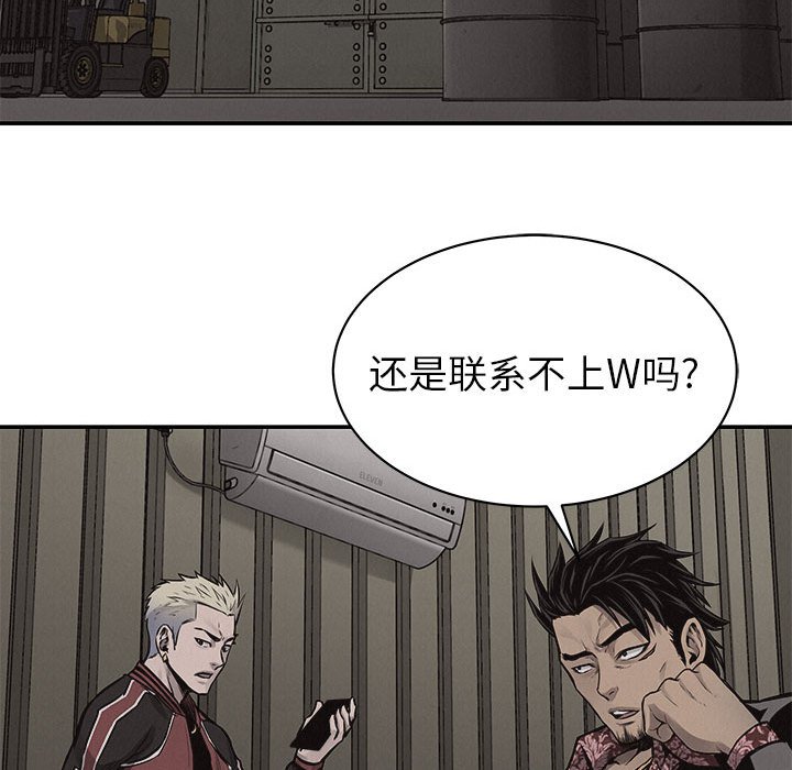 第64話 - 第41张