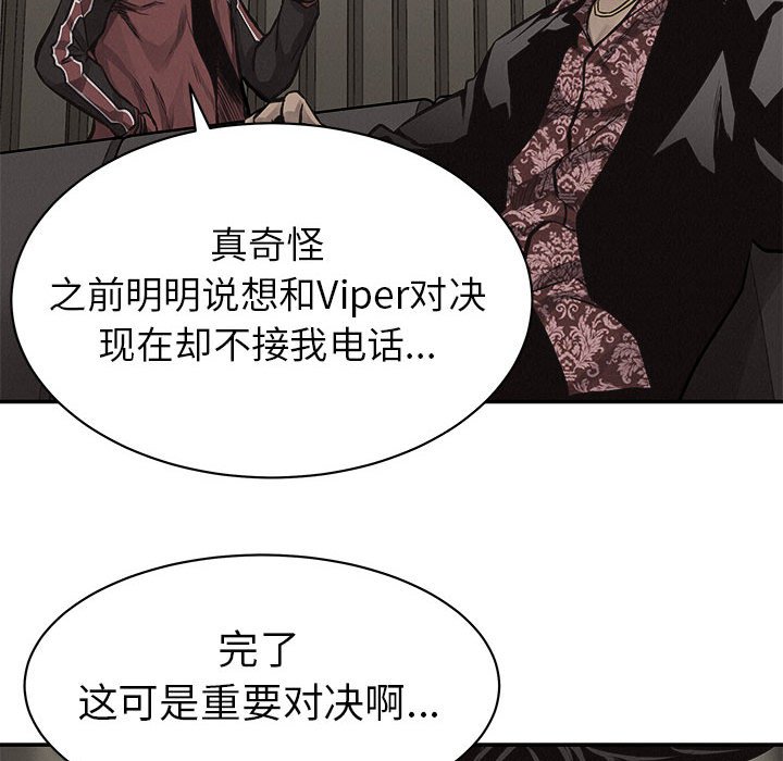 第64話 - 第42张