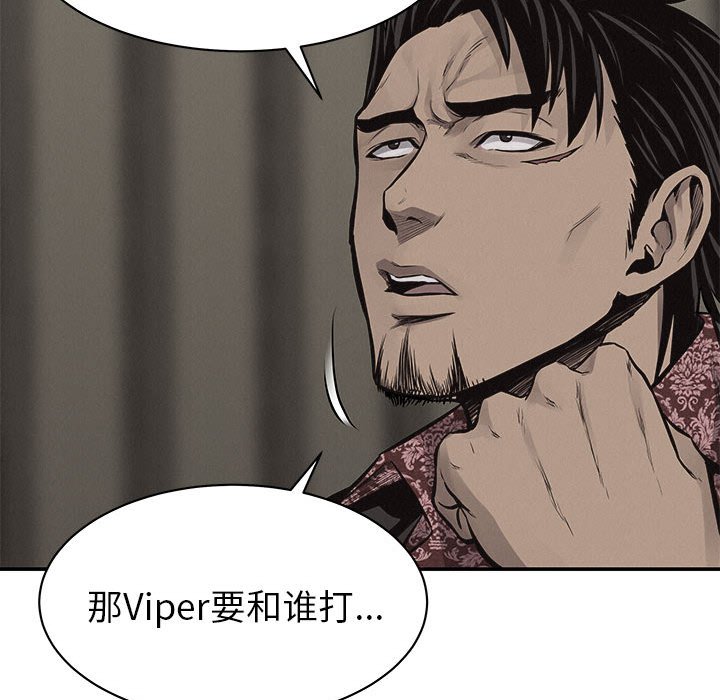 第64話 - 第43张