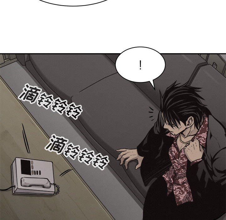 第64話 - 第44张