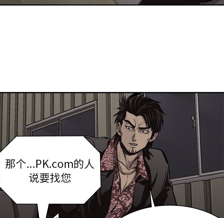 第64話 - 第45张