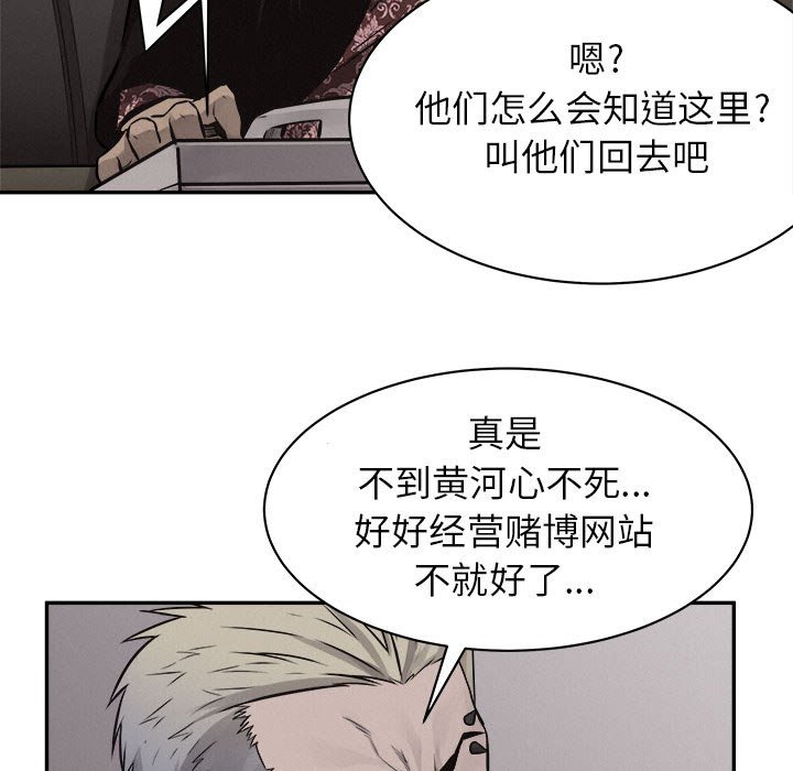 第64話 - 第46张