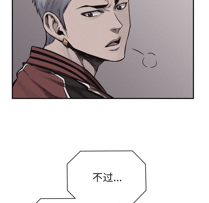 第64話 - 第47张