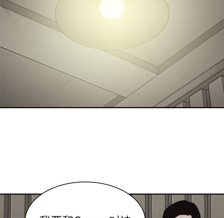 第64話 - 第50张