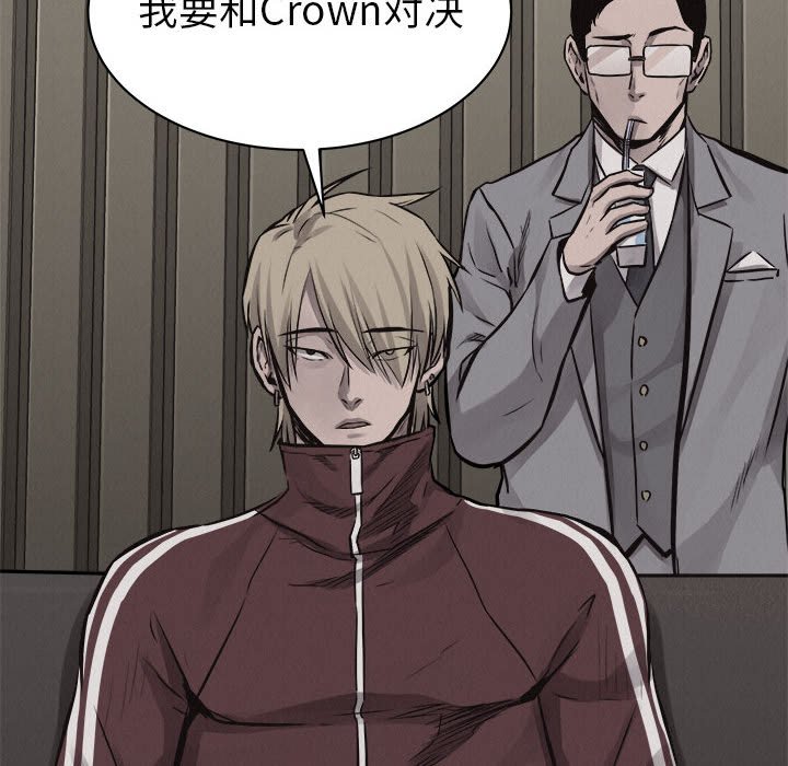 第64話 - 第51张