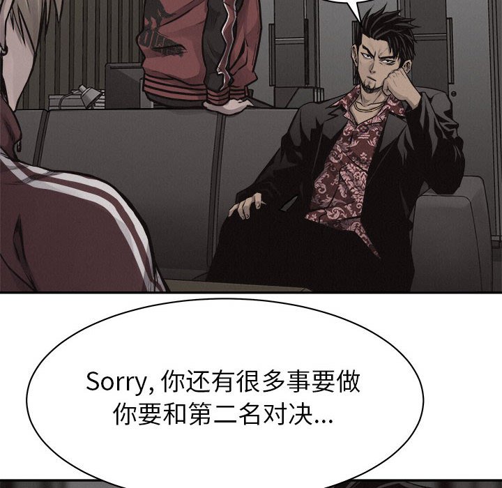 第64話 - 第53张