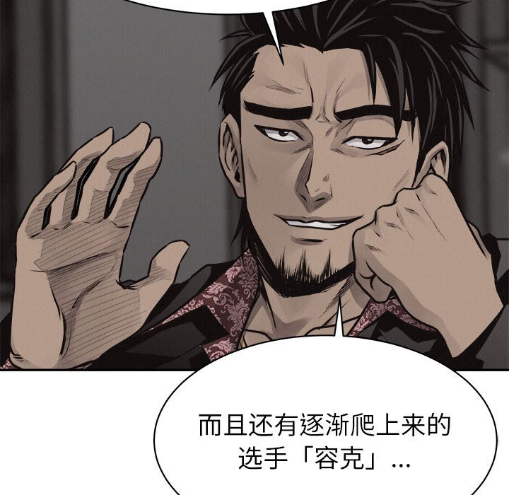 第64話 - 第54张