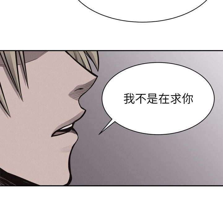 第64話 - 第55张