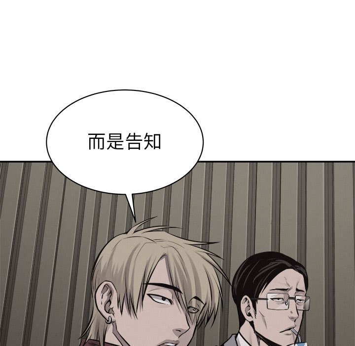 第64話 - 第56张