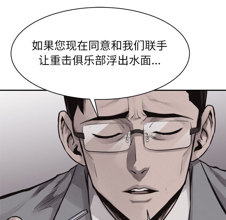 第64話 - 第59张