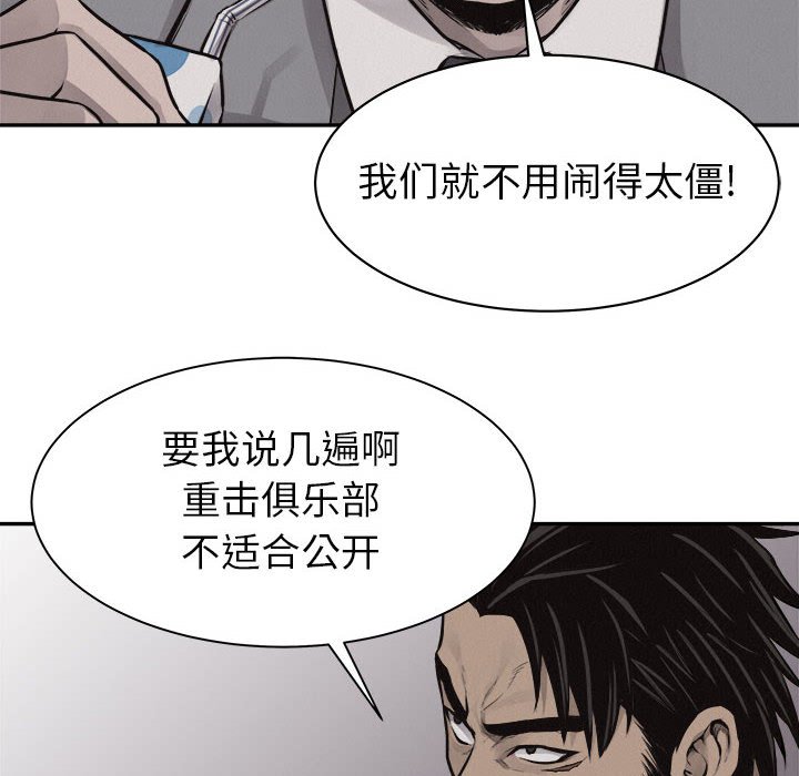 第64話 - 第60张