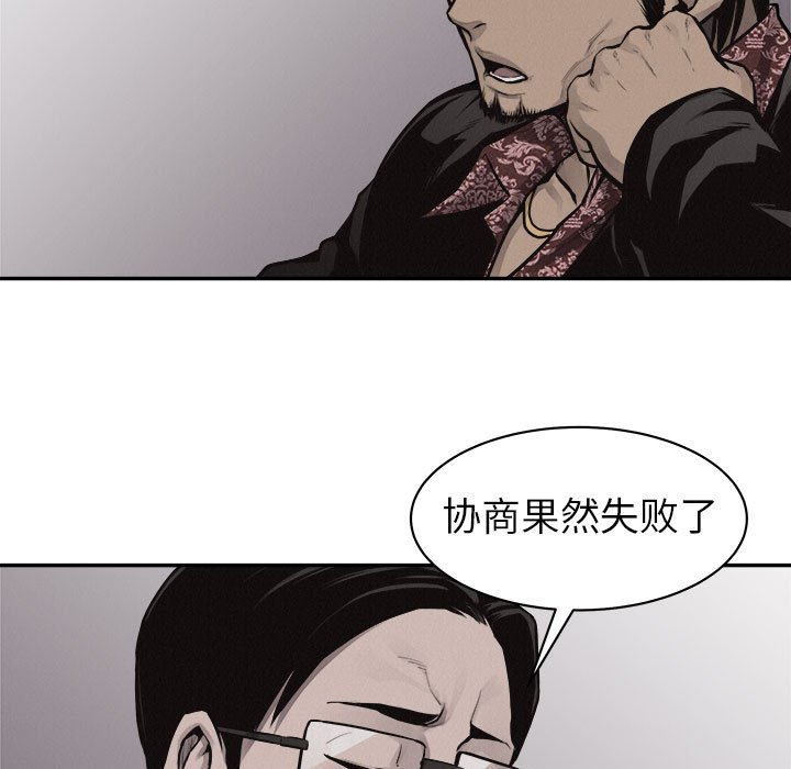 第64話 - 第61张