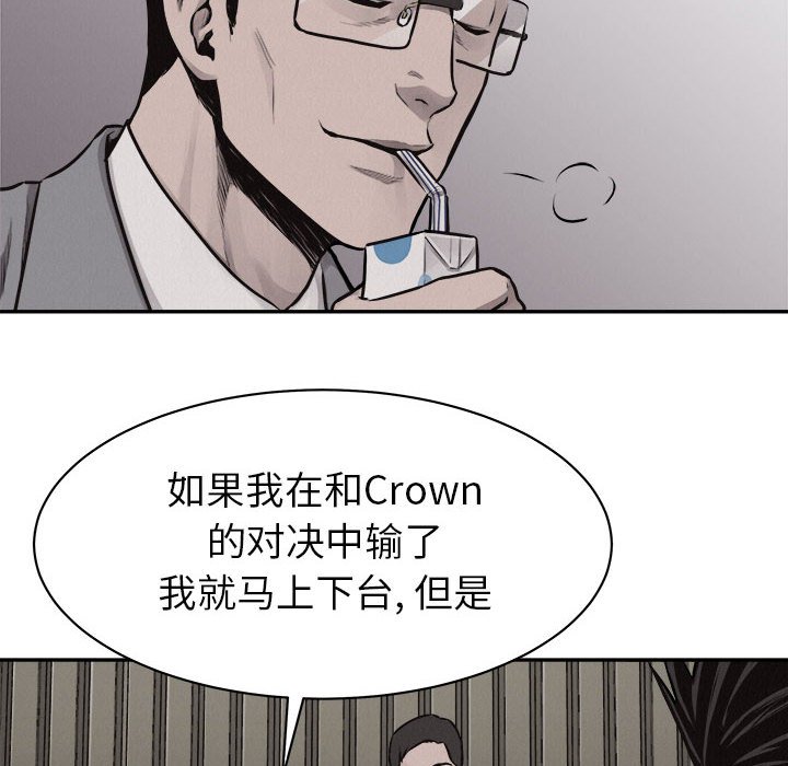 第64話 - 第62张