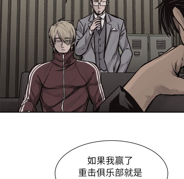 第64話 - 第63张