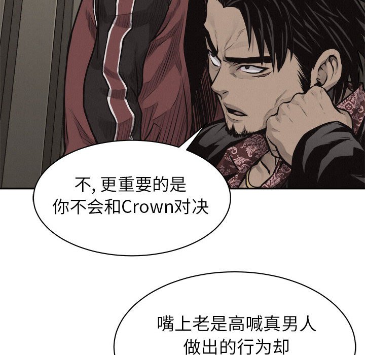 第64話 - 第66张