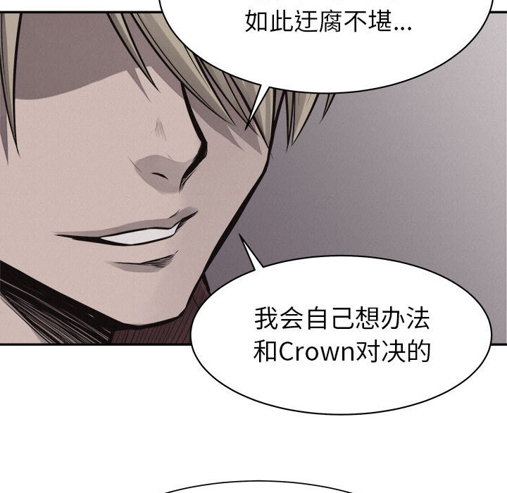 第64話 - 第67张
