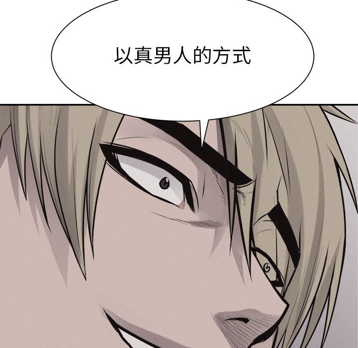 第64話 - 第68张
